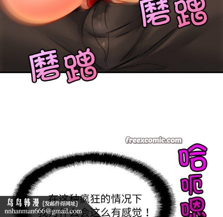 亲密一家人第65話