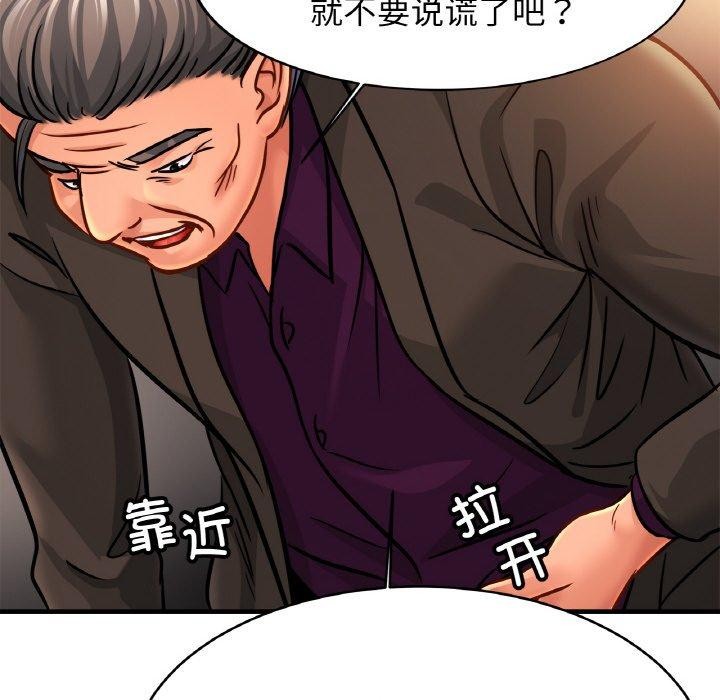 亲密一家人第65話