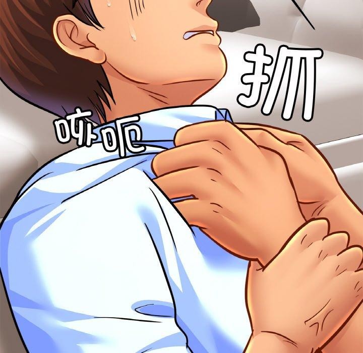 亲密一家人第65話