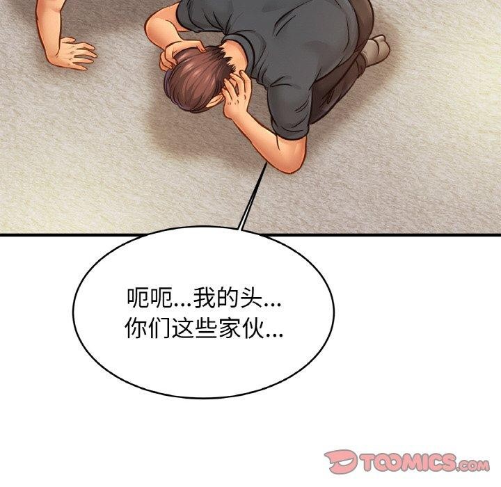 亲密一家人第65話