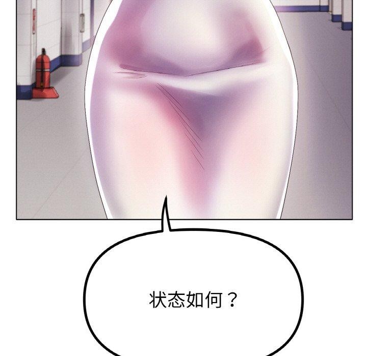 冰上恋人第57話