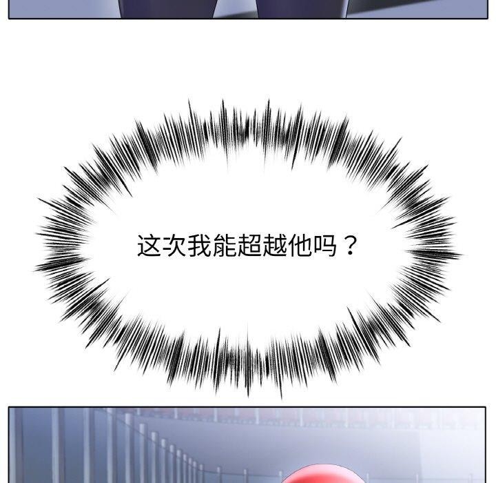 冰上恋人第57話