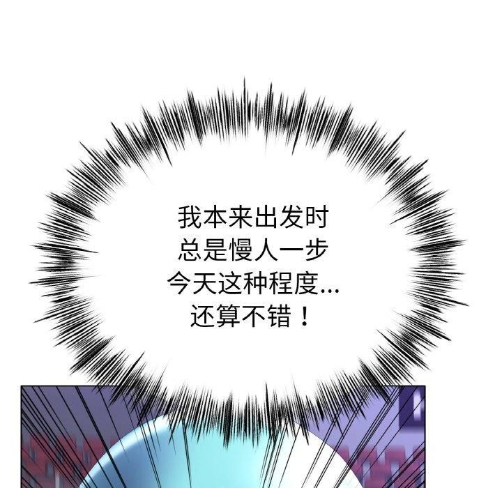 冰上恋人第57話