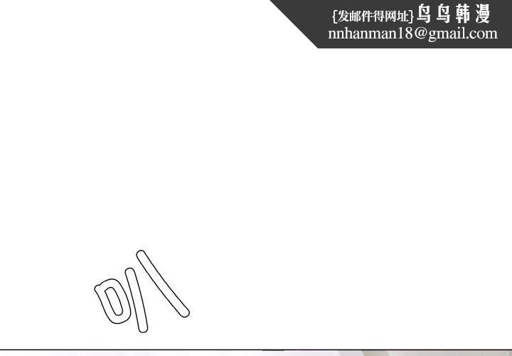 了不起的她第50話