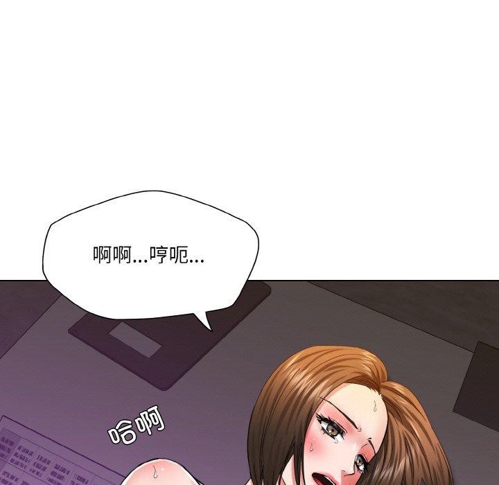 了不起的她第50話