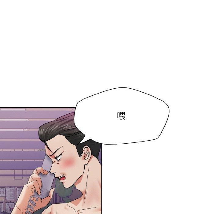 了不起的她第50話