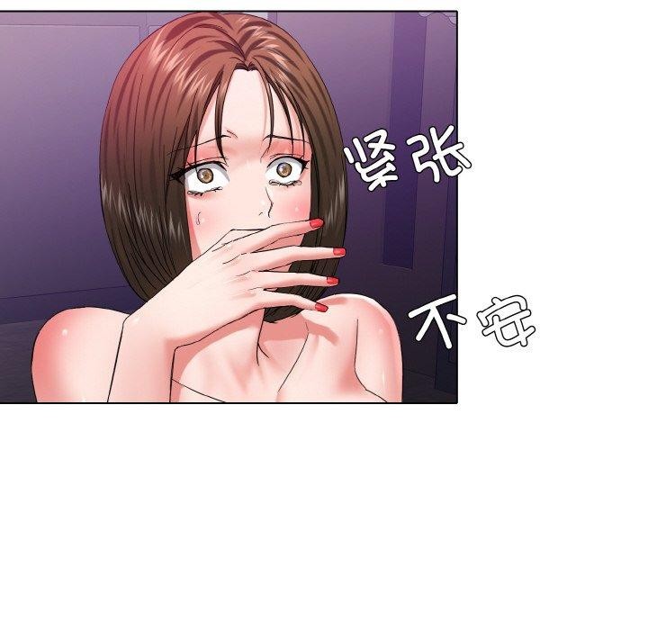 了不起的她第50話