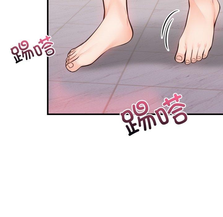 星爱别墅第15話