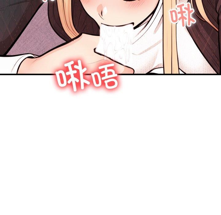 星爱别墅第15話