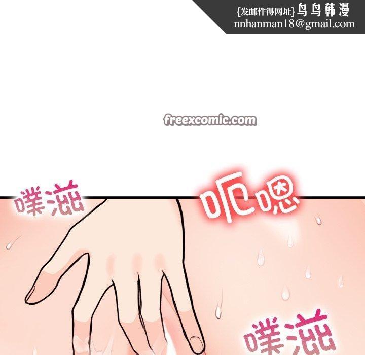 星爱别墅第15話