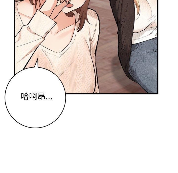 星爱别墅第15話