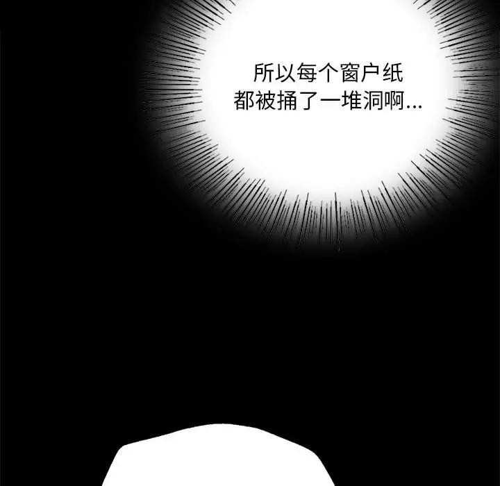 小姐第54話