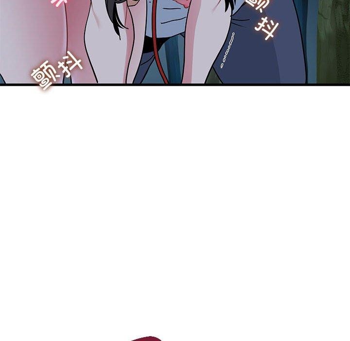 发小碰不得第52話