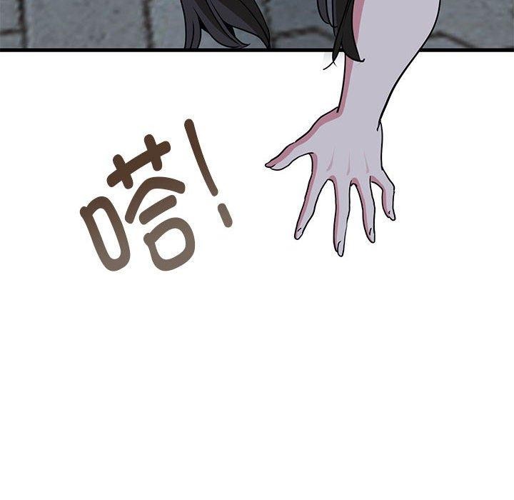 发小碰不得第52話