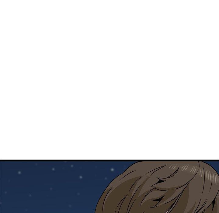 发小碰不得第52話