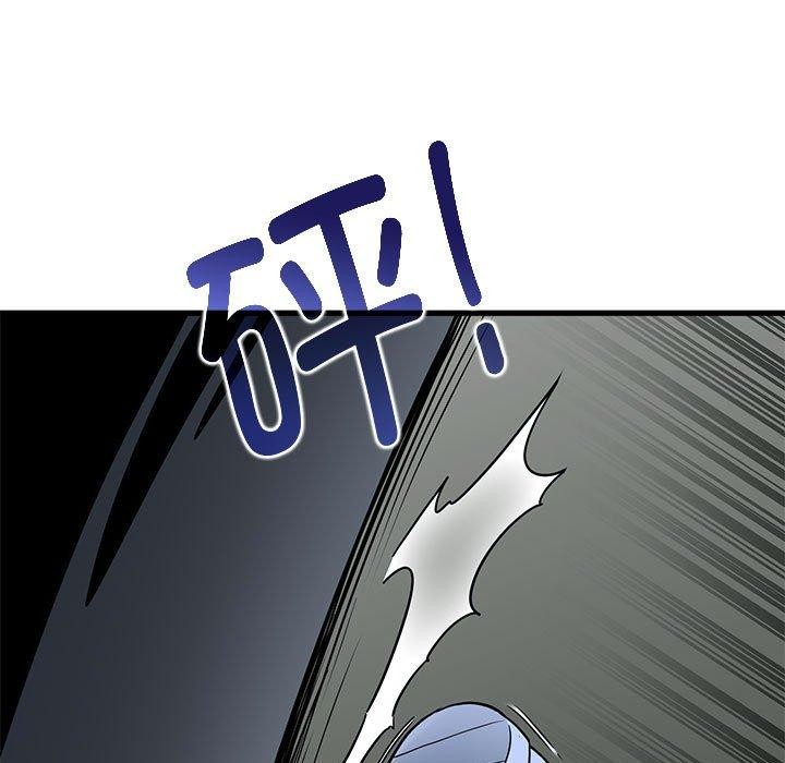 发小碰不得第52話