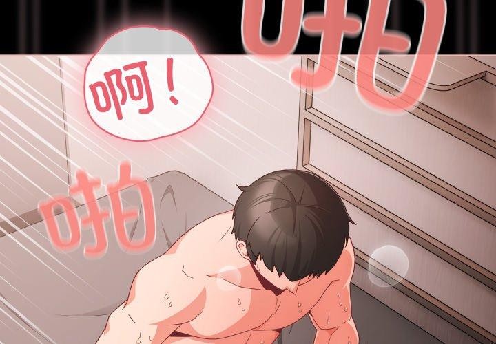 幸福来得太突然第7話