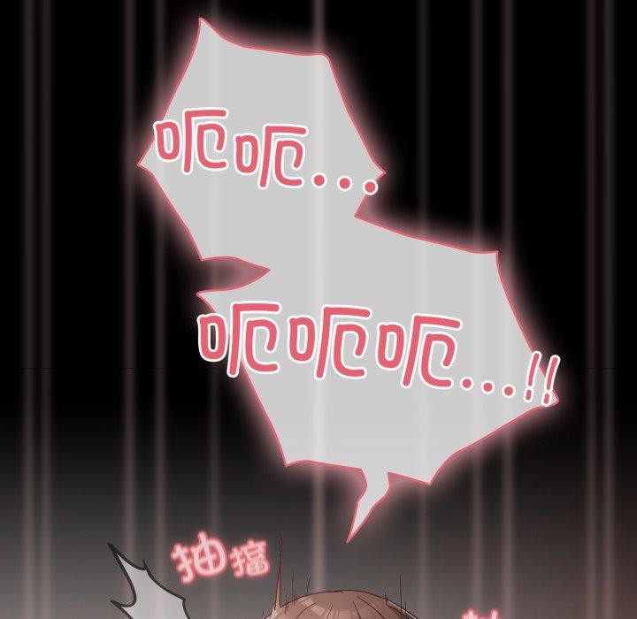 幸福來得太突然第7話