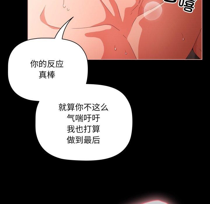 幸福来得太突然第7話