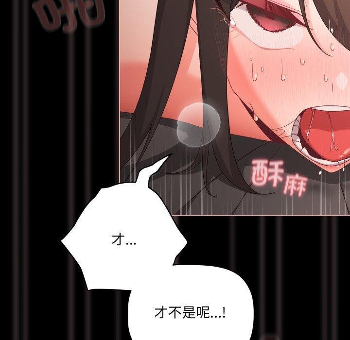 幸福來得太突然第7話