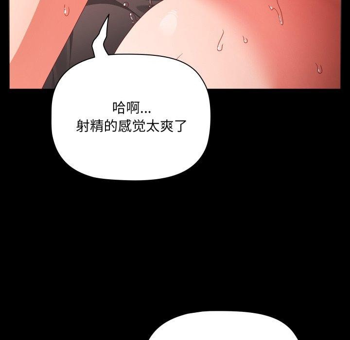 幸福来得太突然第7話