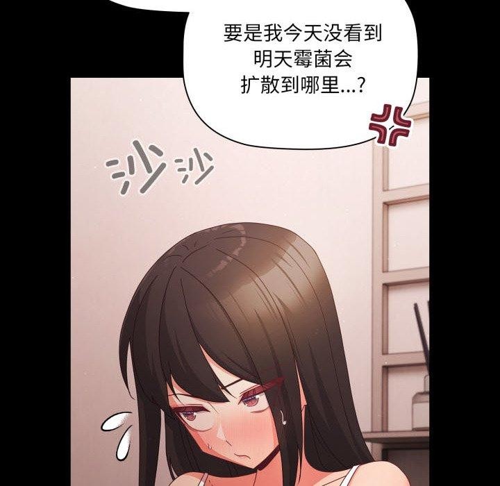 幸福来得太突然第7話