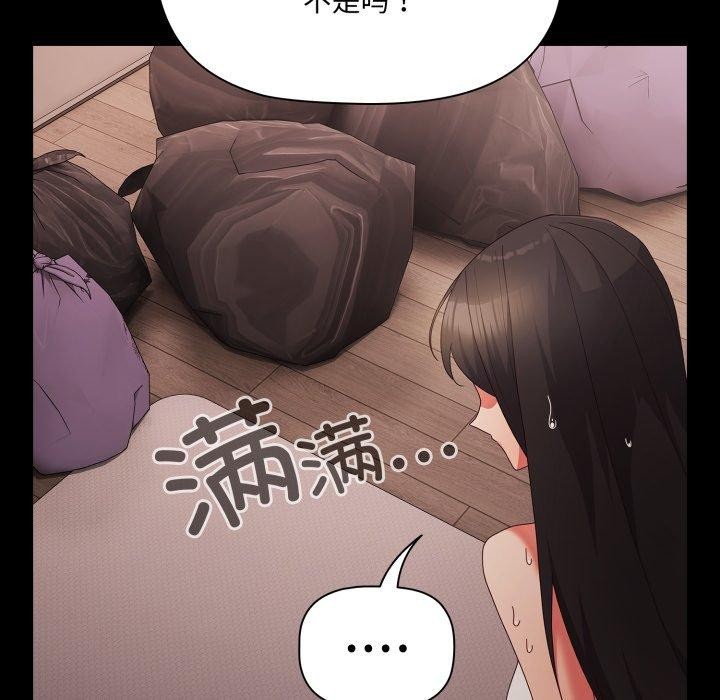 幸福来得太突然第7話