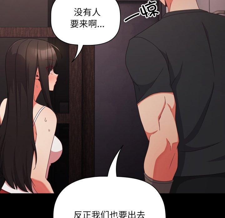 幸福来得太突然第7話