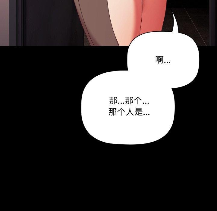 幸福来得太突然第7話