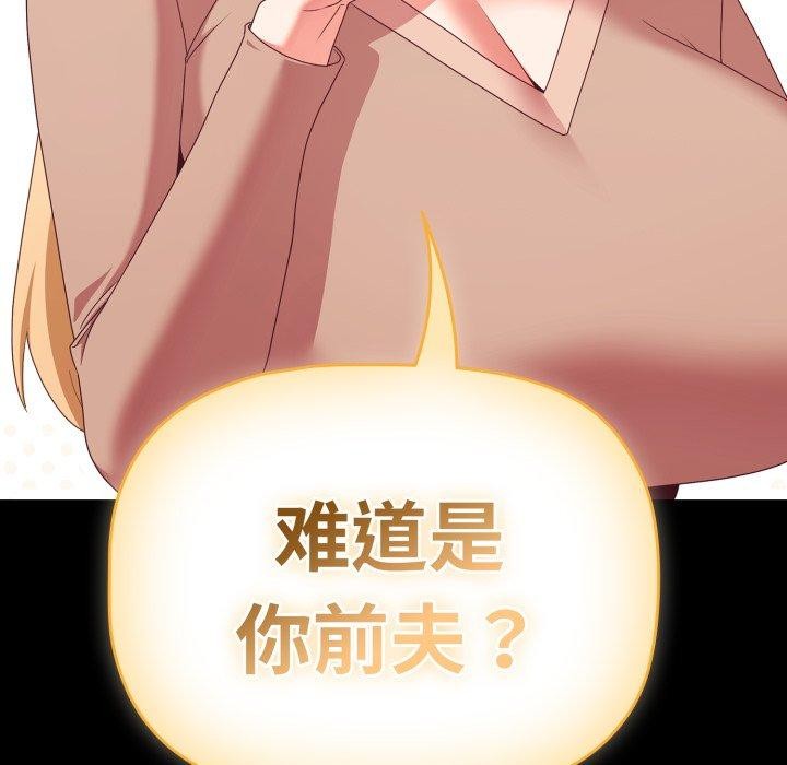 幸福来得太突然第7話