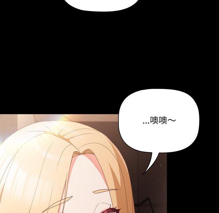 幸福来得太突然第7話