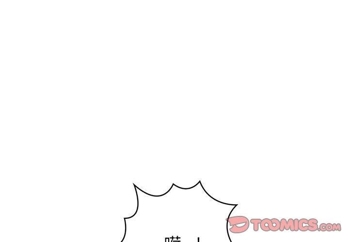 夫妇游戏第11話