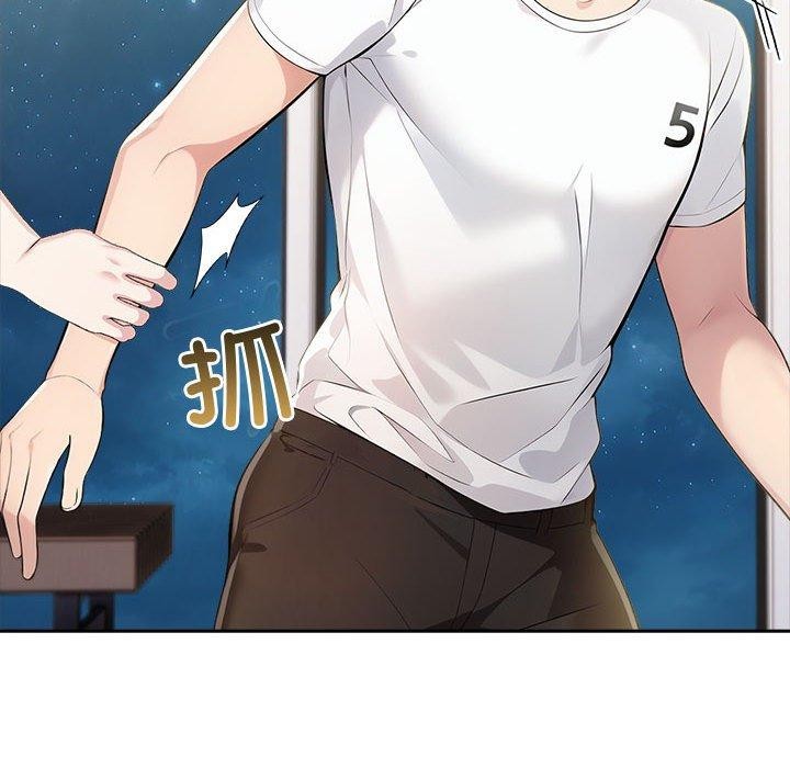 夫妇游戏第11話