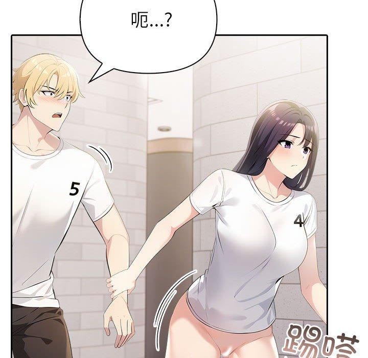 夫妇游戏第11話