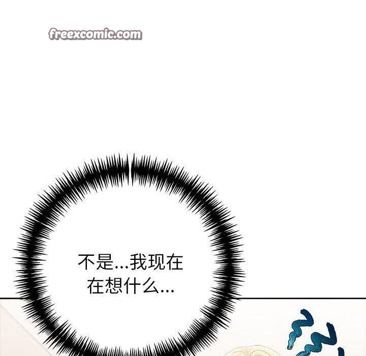 夫妇游戏第11話