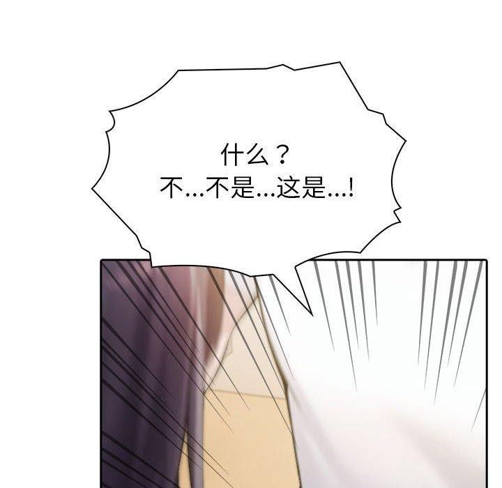 夫妇游戏第11話