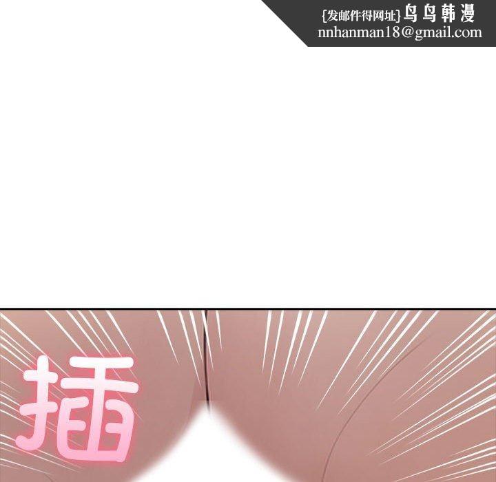 夫妇游戏第11話