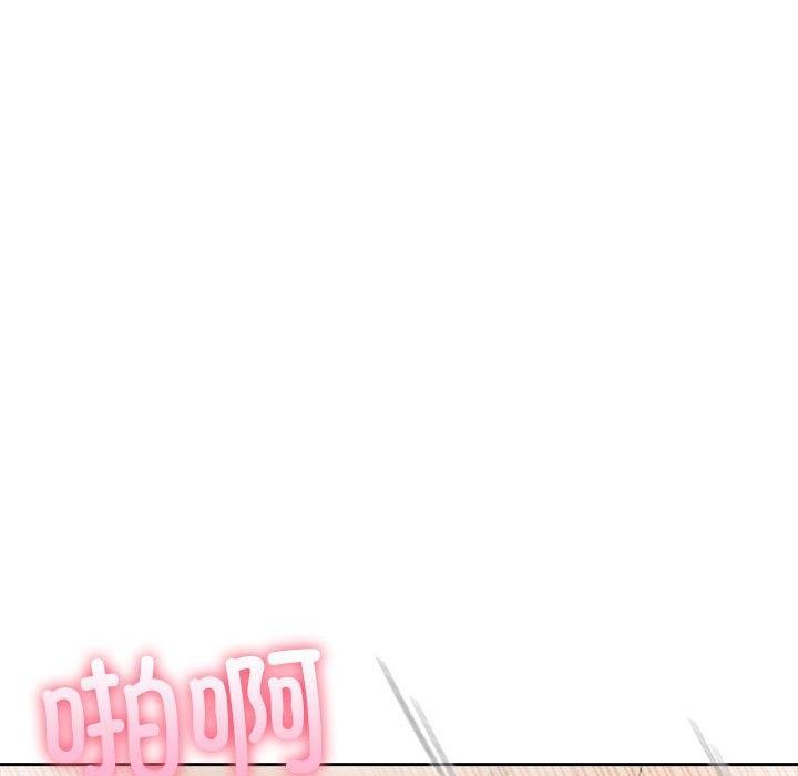 夫妇游戏第11話