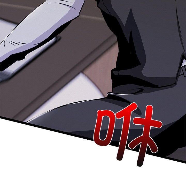 犬神的游戏第1话