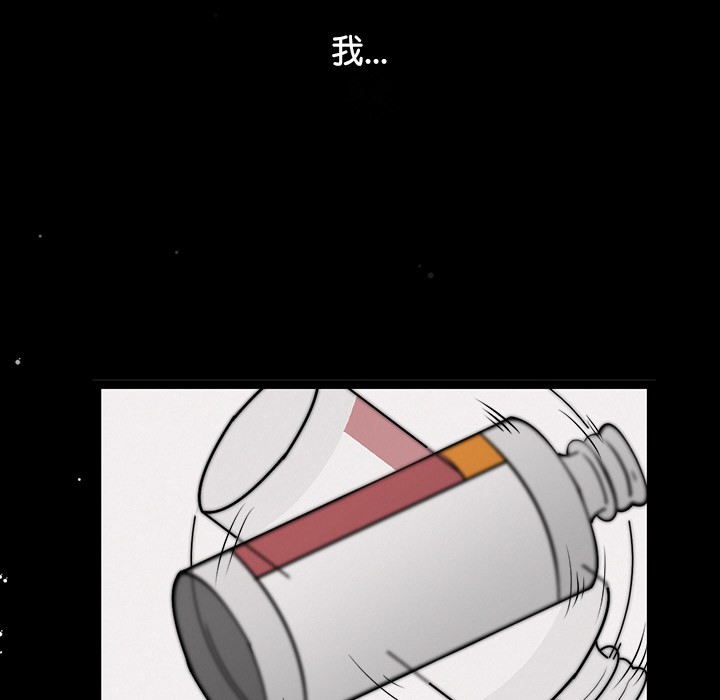 犬神的游戏第1话