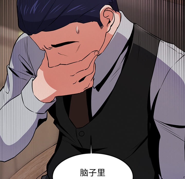 犬神的游戏第1话