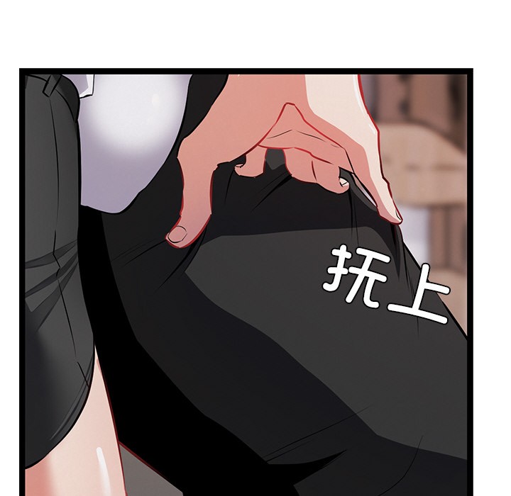 犬神的游戏第1话