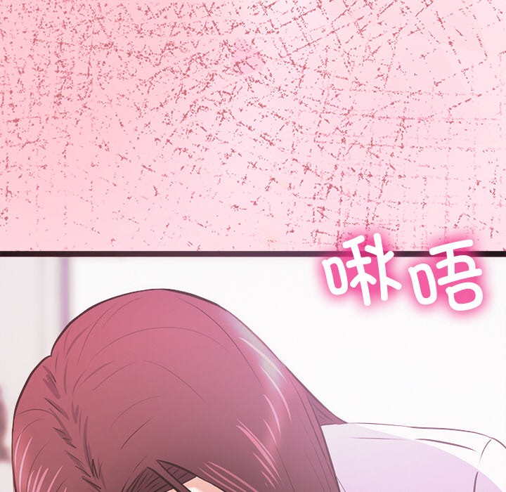 犬神的游戏第1话