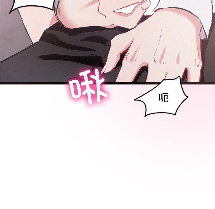 犬神的游戏第1话