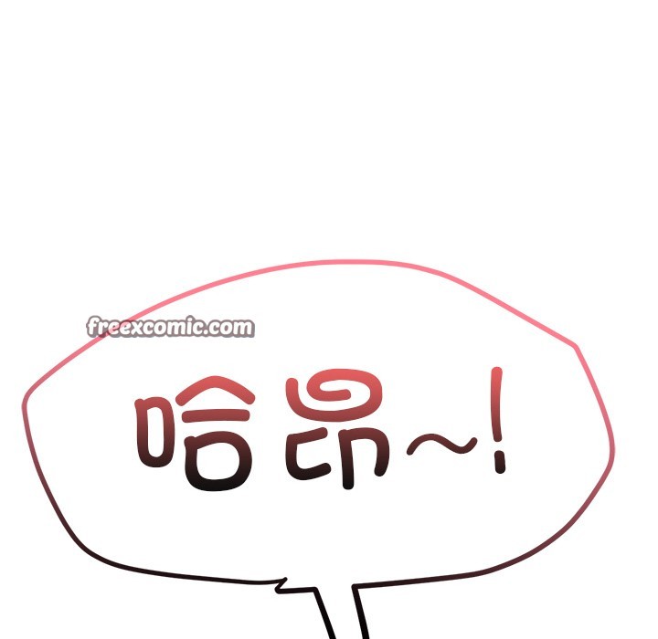 犬神的游戏第1话