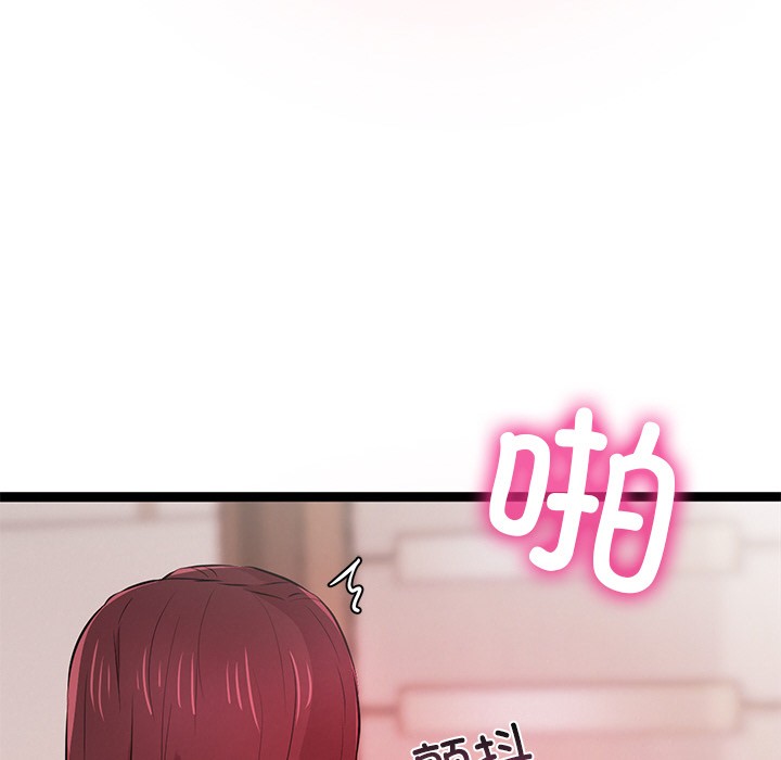 犬神的游戏第1话