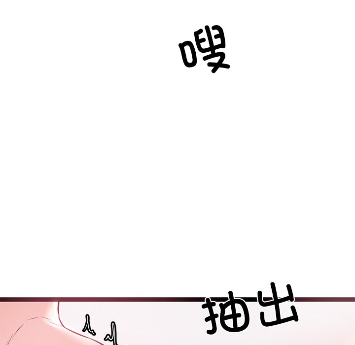 犬神的游戏第1话