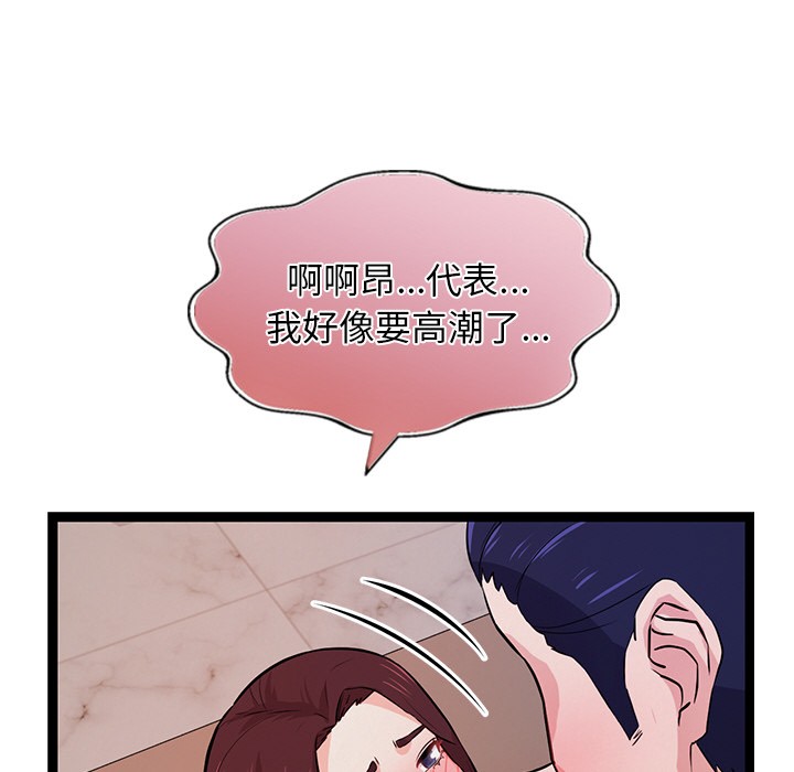 犬神的游戏第1话