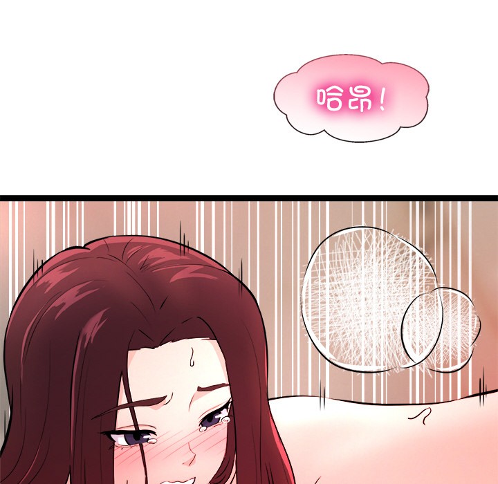 犬神的游戏第1话