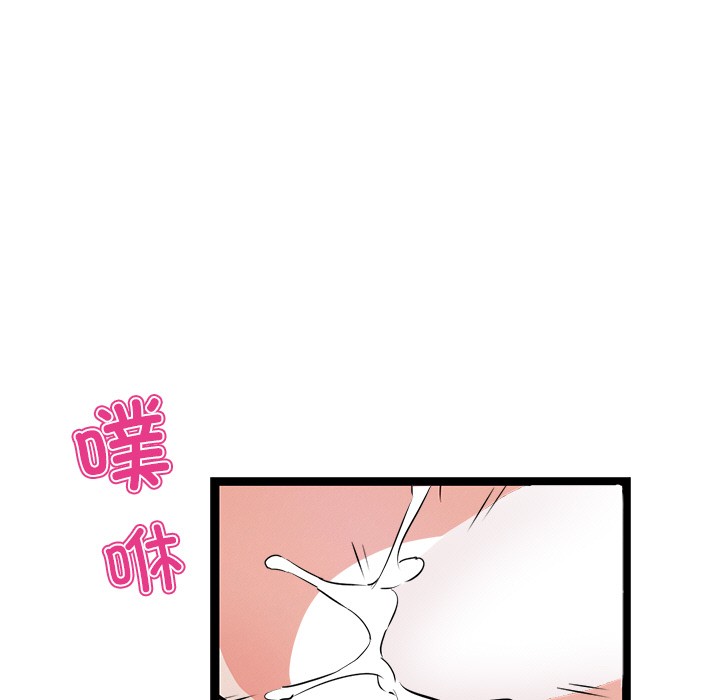 犬神的游戏第1话